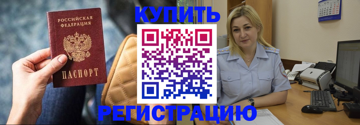форма 3 в Мурино