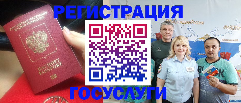 регистрация для школы в Мурино