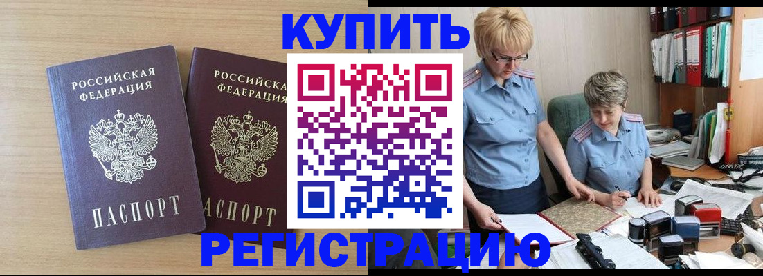 регистрация для школы в Мурино