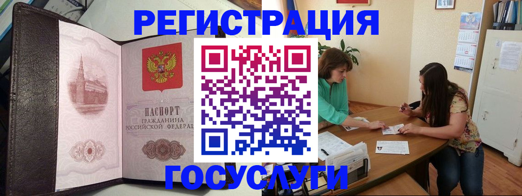 найти адрес прописки в Мурино